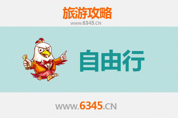 伊春乌伊岭至潮汕自由行攻略：北国林都到南粤美食的文化之旅