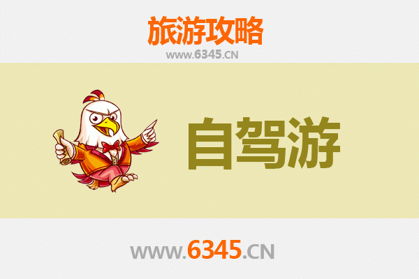 伊春乌伊岭自驾游路线规划：探秘小兴安岭的秋日童话