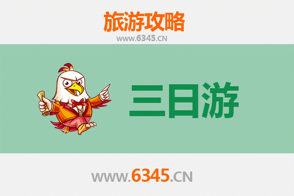 伊春乌伊岭三日游攻略：探秘小兴安岭秘境，预算与行程全解析