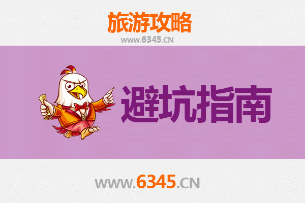 伊春乌伊岭旅游全攻略：资深博主亲授几大忠告与须知