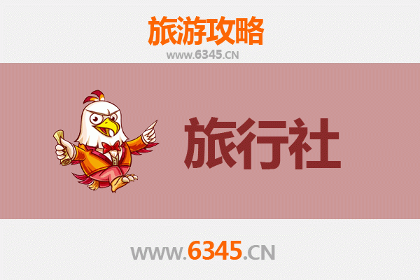 伊春乌伊岭本地旅行社推荐及旅行攻略
