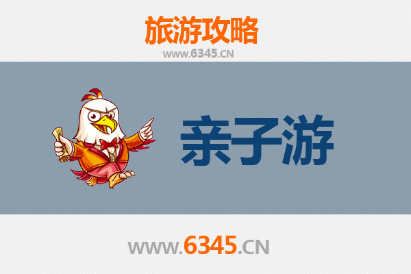 伊春乌伊岭亲子游攻略：探秘北国森林奇境，共享自然野趣时光