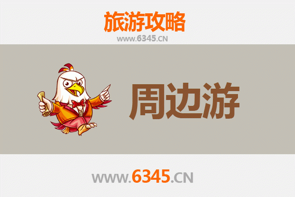 伊春乌伊岭周边游攻略：探秘小兴安岭的原始秘境与秋日童话