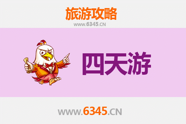 伊春乌伊岭四天三夜深度游攻略及预算指南