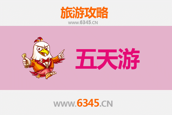 伊春乌伊岭五天四夜深度游攻略及预算指南