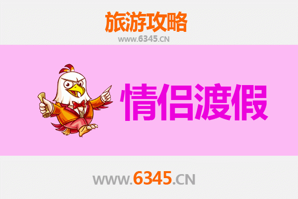 伊春乌伊岭情侣浪漫之旅：林海雪原中的私密时光