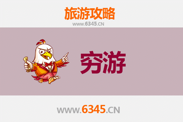 伊春乌伊岭一个人穷游全攻略：森林秘境与极致省钱指南