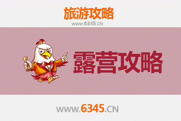 伊春乌伊岭周边露营胜地推荐：原始森林中的野趣体验