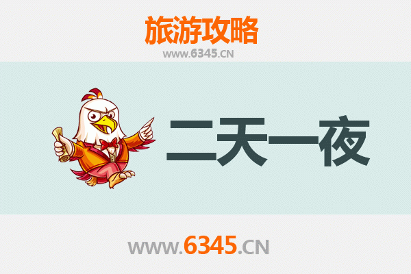 伊春乌伊岭两天一夜深度游攻略：探秘小兴安岭的秋日童话