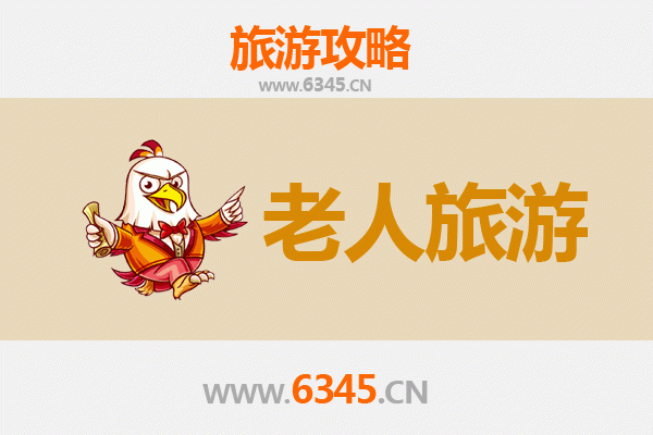 伊春乌伊岭银发之旅：慢游自然，乐享康养