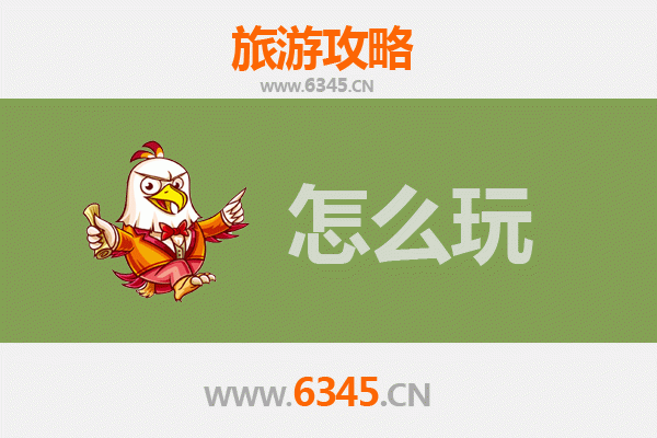 节假日伊春乌伊岭旅游全攻略：探秘小兴安岭的秋日秘境
