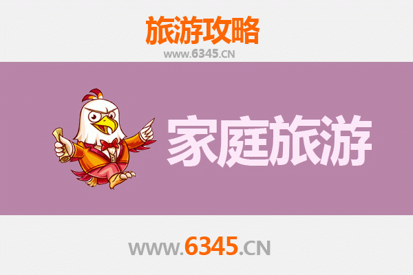 伊春乌伊岭家庭旅游全攻略：探秘小兴安岭的天然乐园