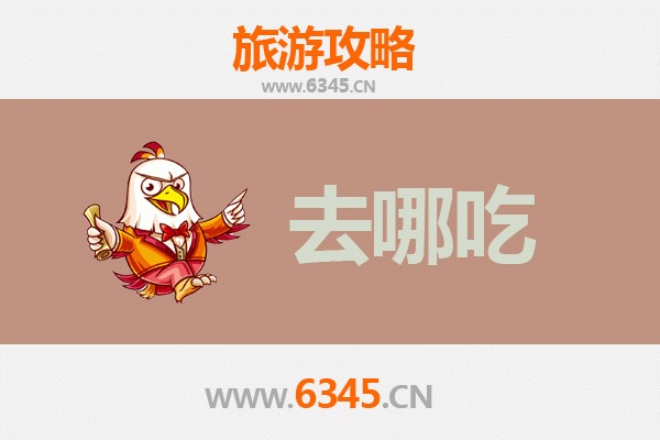 伊春乌伊岭特色美食攻略 | 资深博主带你吃遍林都风味