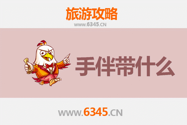 从林都秘境到海上仙山：伊春乌伊岭至湄洲岛深度旅行全攻略